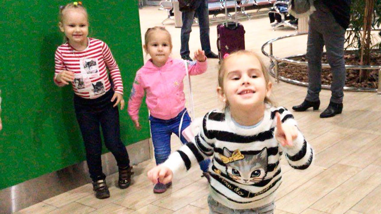 ВЛОГ Летим на море с Мили Ванили и Мими Лисса Новая игрушка Алины VLOG смотреть онлайн