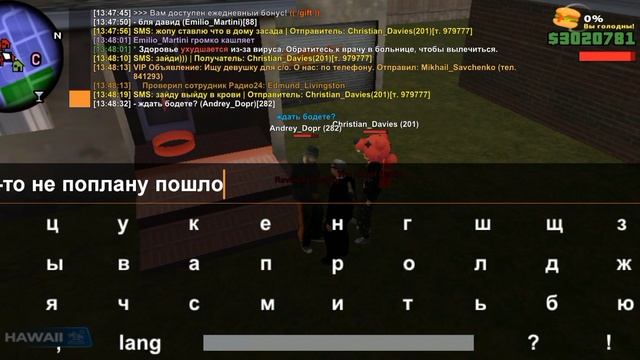 Часть 1. КОНФЛИКТ между двумя группировками! смотреть онлайн