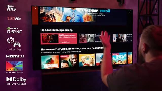 LG IVI реклама 2022 смотреть онлайн