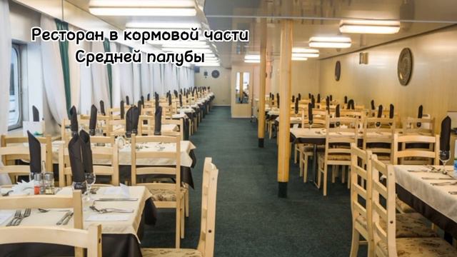 Обзор теплохода «Симфония Севера» смотреть онлайн