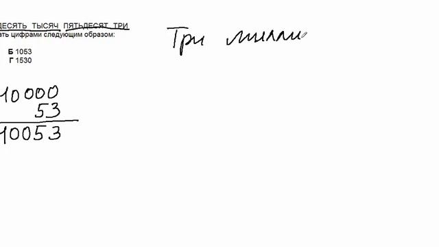 010 4 класс А 8 смотреть онлайн