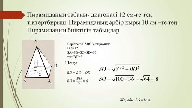 Алгебра 5 смотреть онлайн