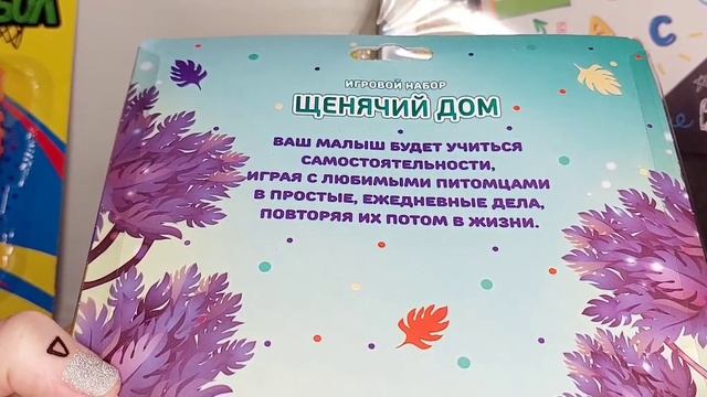 Микс Сюрпризов!Fix Price!Принцессы Диснея!Marvel! Микс Тойс смотреть онлайн