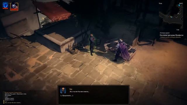 прохождение Shadows Heretic Kingdoms часть 4 смотреть онлайн