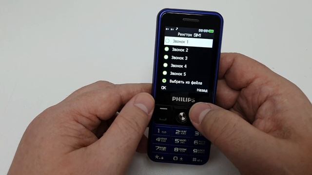PHILIPS XENIUM E182 sound distortion / искажение звука смотреть онлайн