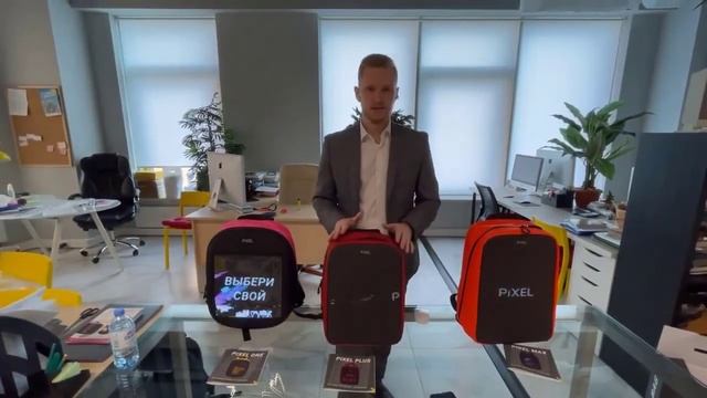 Рюкзак Pixel Plus подробный обзор смотреть онлайн