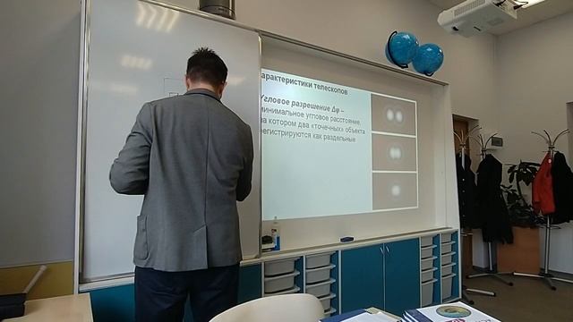 Астрономия: 05.6 Характеристики телескопов смотреть онлайн