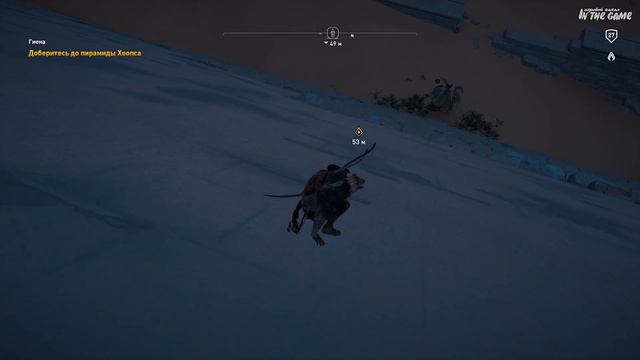 Assassin’s Creed Origins (Истоки) - Прохождение Серия #33 [Гиены] смотреть онлайн