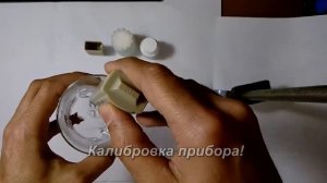 Калибровка TDS метра на КАЛИБРОВОЧНОМ растворе. Calibration of a TDS meter on a CALIBRATION solutio