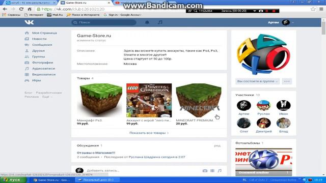 Самый лучший магазин аккаунтов Ps3,Ps4,Steam!!!!!! смотреть онлайн