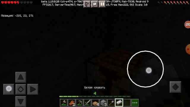 выживание в майнкрафт #1 (1.18.0.20 ) смотреть онлайн