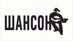 Крысятник - Валерий Шунт.