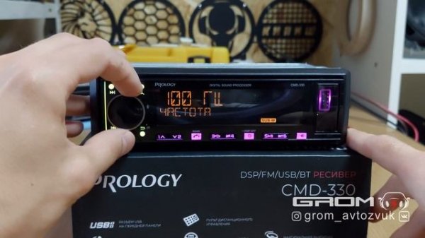 Бюджетная процессорная магнитола PROLOGY CMD-330. Распаковка, подключение, знакомство.