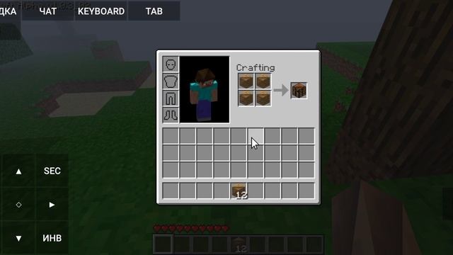 Жуткая Версия Alpha 1.0.3_02 смотреть онлайн