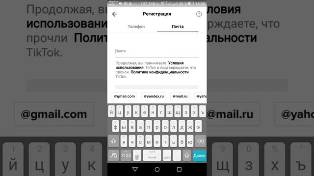 ВТОРОЙ АККАУНТ В ТИК ТОК смотреть онлайн