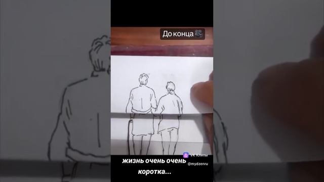 Жизнь только миг… #жизнь #вечность #любовь #семья смотреть онлайн