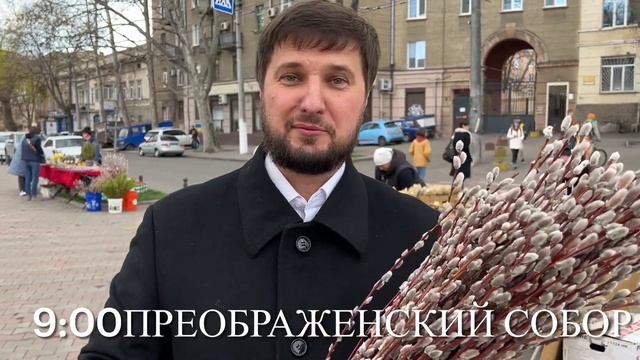 Всех приглашаем на праздник смотреть онлайн