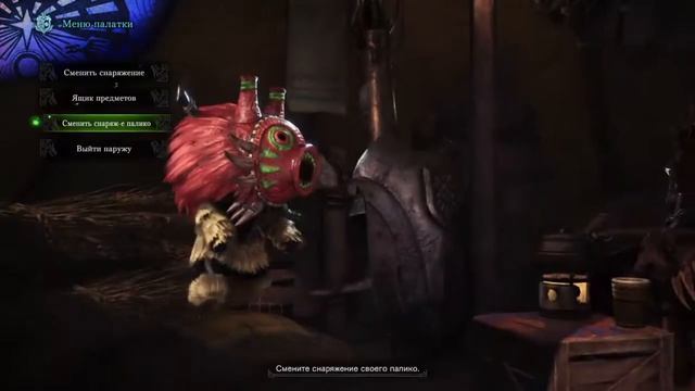 Monster Hunter World [без микрофона] смотреть онлайн