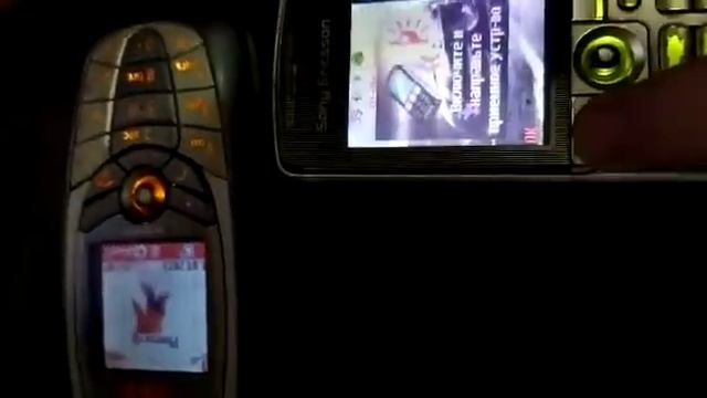Как перекинуть разные файлы через ИК-порт? Пример на Sony Ericsson K320I и Siemens C65 (Vodafone UK