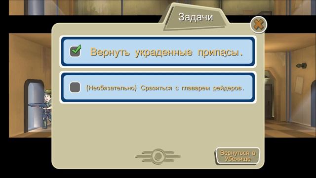 [PREMIUM HYBRID #18] Fallout Shelter |#18| смотреть онлайн