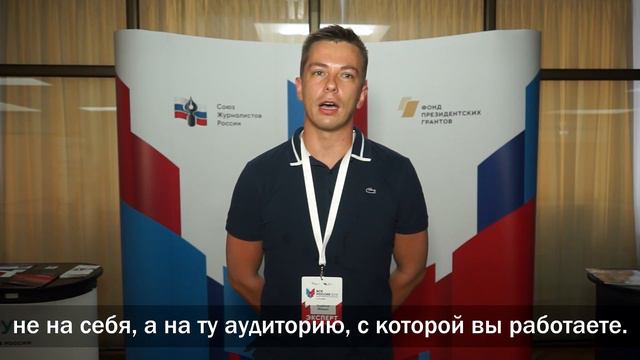 Инфорум. Союз журналистов России. Михаил Буданов смотреть онлайн