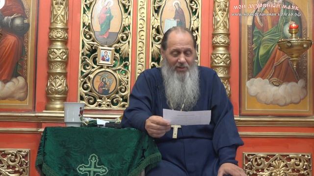 Благословение на молитву за другого человека. Можно через интернет? смотреть онлайн