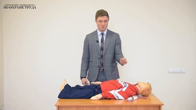 Наружное кровотечение смотреть онлайн