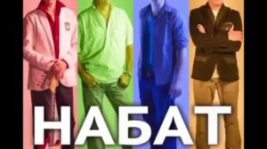 Набат Странники Full Album христианские песни