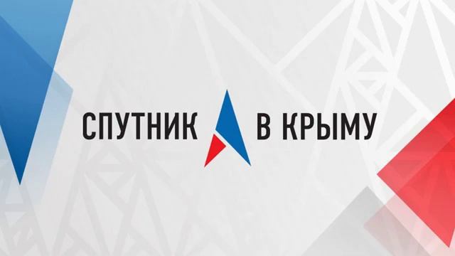 Как оформить землю и недвижимость в Крыму смотреть онлайн