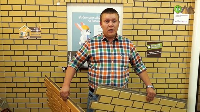 Чем сделать фасад дома. Виды фасадных панелей смотреть онлайн