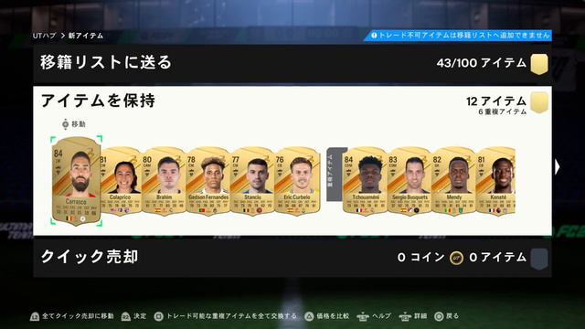 【FC24】激アツイベントTOTGS開幕！UCLヒーロー追加でより豪華に…！【パック開封】 смотреть онлайн