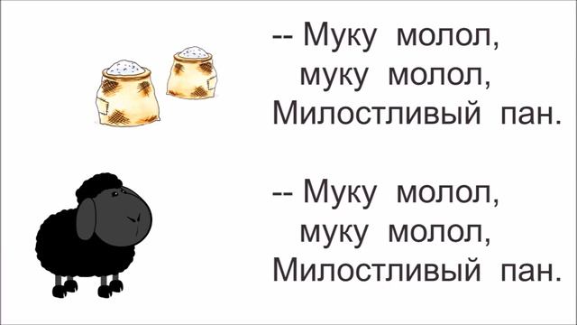 Черный баран смотреть онлайн