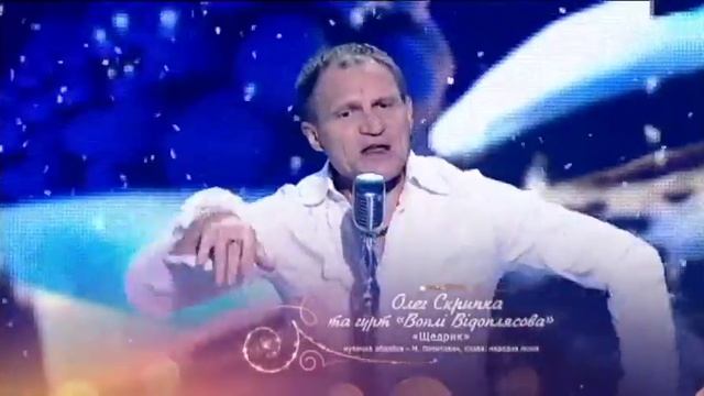 НГ Розетка и Плакучая Ива смотреть онлайн