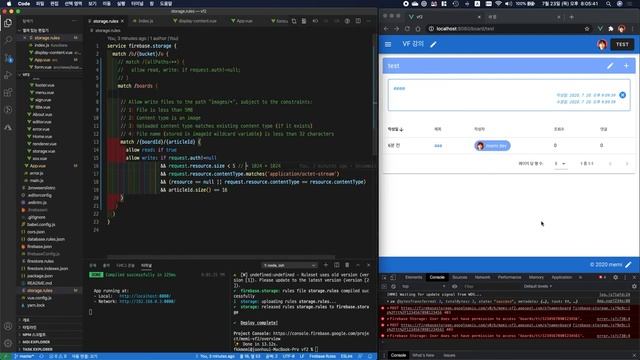 Vue와 Firebase로 나만의 사이트 만들기 55 storage 규칙 사용하기 смотреть онлайн