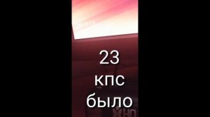 Как научиться драг кликать по 20 кпс.