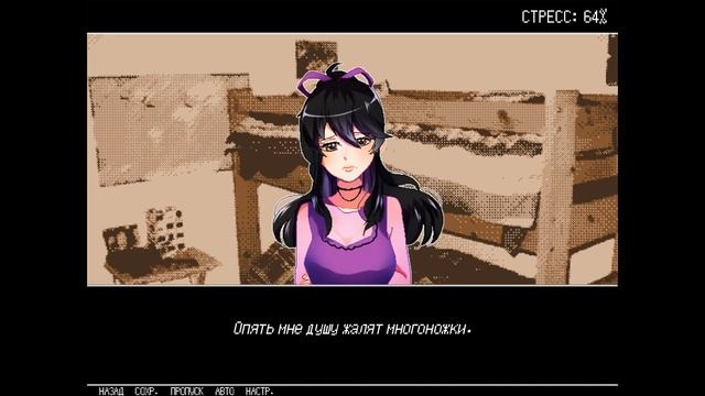 ЛИНН ИЛИ ЛИННА?►Lynne [4] смотреть онлайн