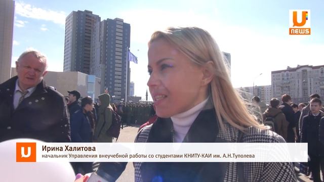 U News. Казань присоединилась к акции "Подними голову". смотреть онлайн
