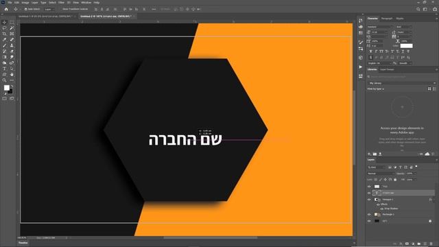 איך לעצב כרטיס ביקור מקצועי בפוטושופ - בגוונים שחור כתום смотреть онлайн