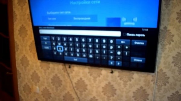 Как подключить Wi-Fi к ТЕЛЕВИЗОРУ