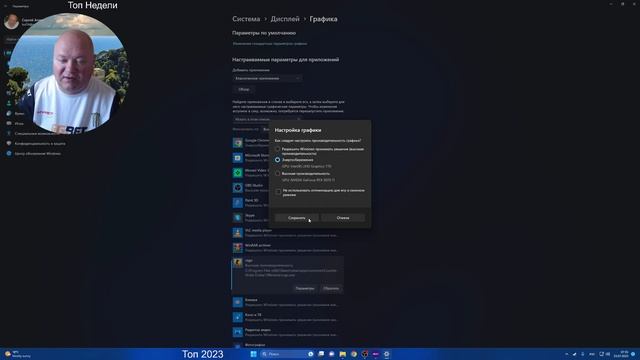 I7 13700K Intel Uhd Graphics 770 Cs Go
