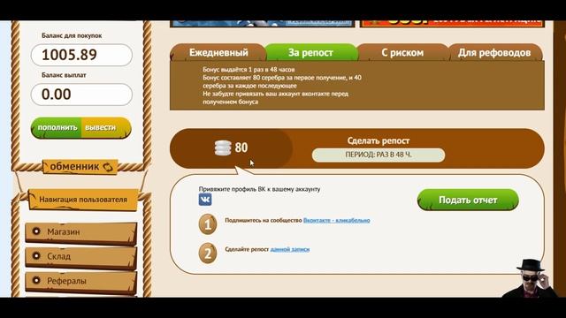 САЙТ ДЛЯ ЗАРАБОТКА ОТ ЗНАКОМОГО АДМИНА Money-birds.one / EASY MONEY