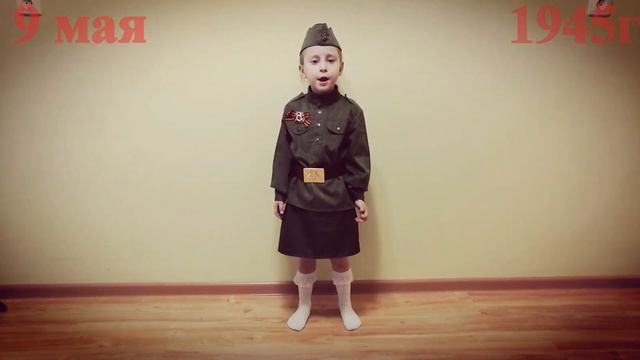 День победы 2020. Катюша смотреть онлайн