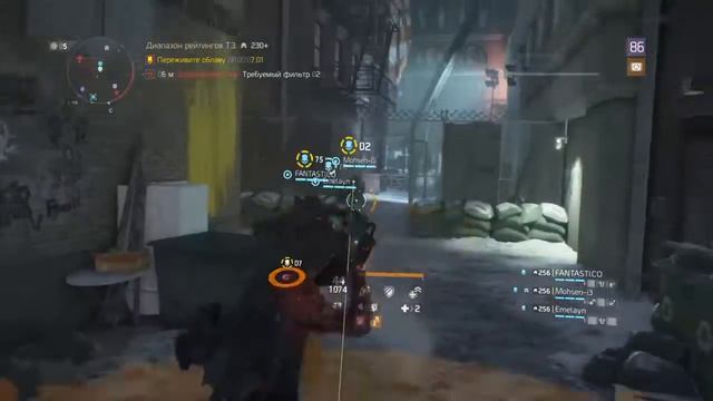 The Division Облава смотреть онлайн