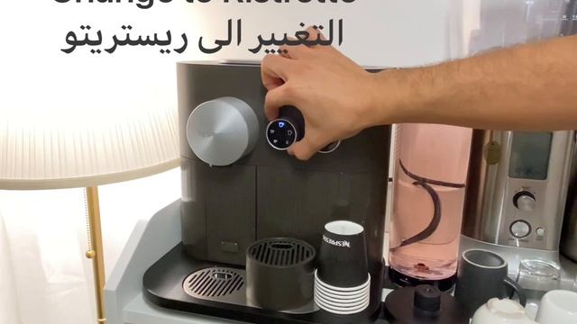 Nespresso Descaling Expert