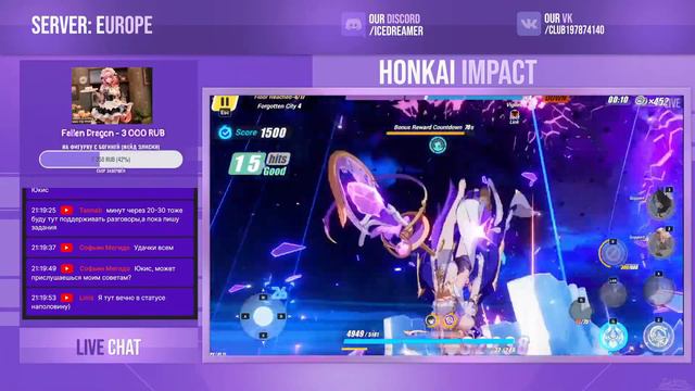 Honkai Impact/Понедельник = стрим #140 смотреть онлайн