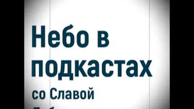 4. Зодиаков 12 или 13? Astrology VS Astronomy