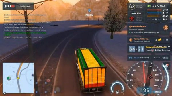 Next rp, Бот для некста