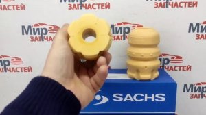 Отбойник амортизатора задний Ford Mondeo