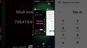 ребята я позвонила и там сказали что неправильно набран номер