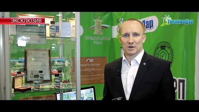 Эксклюзив! Подарок: Дом, Квартира, Машина от ТопливоДар! смотреть онлайн